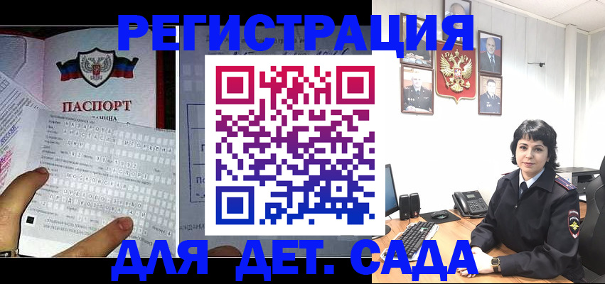 прописка от собственника в Пущино