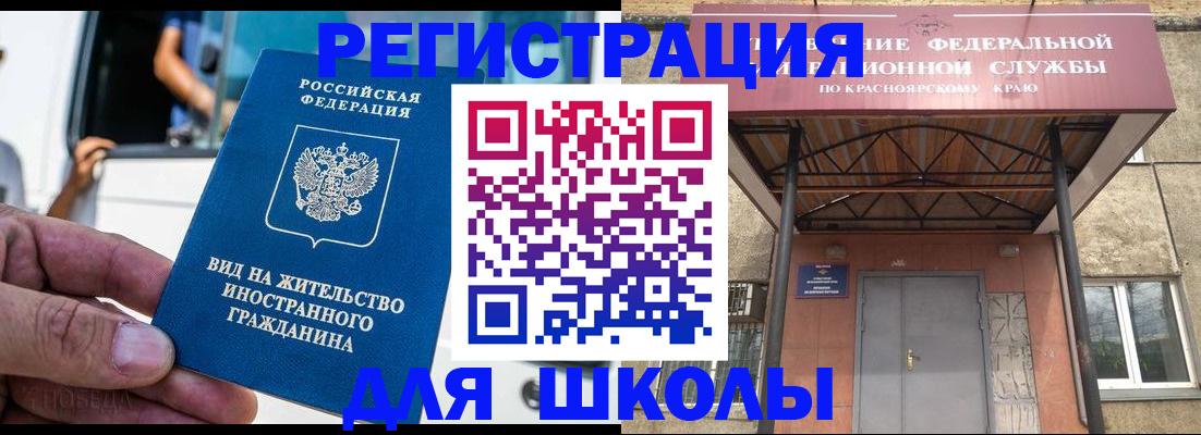 прописка от собственника в Пущино